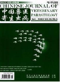 中国兽医寄生虫病